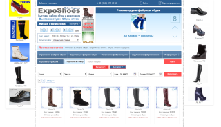 Exhibition of footwear wholesale - in bulk from the manufacturers of Ukraine